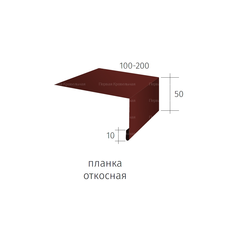 Планка откосная из оцинкованной